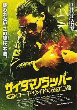 全职法师第七季动漫